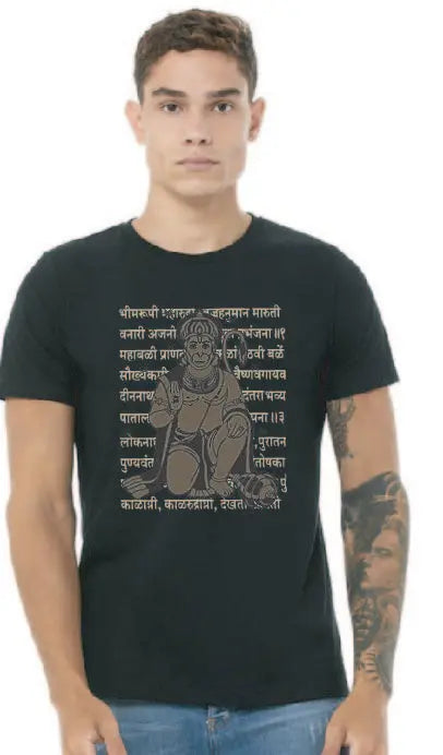Vintage Sanskrit Mens Tee $10 Sale - Ancient Language Yoga Clothing