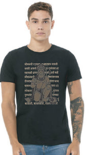 Vintage Hanuman Sanskrit Unisex Tee